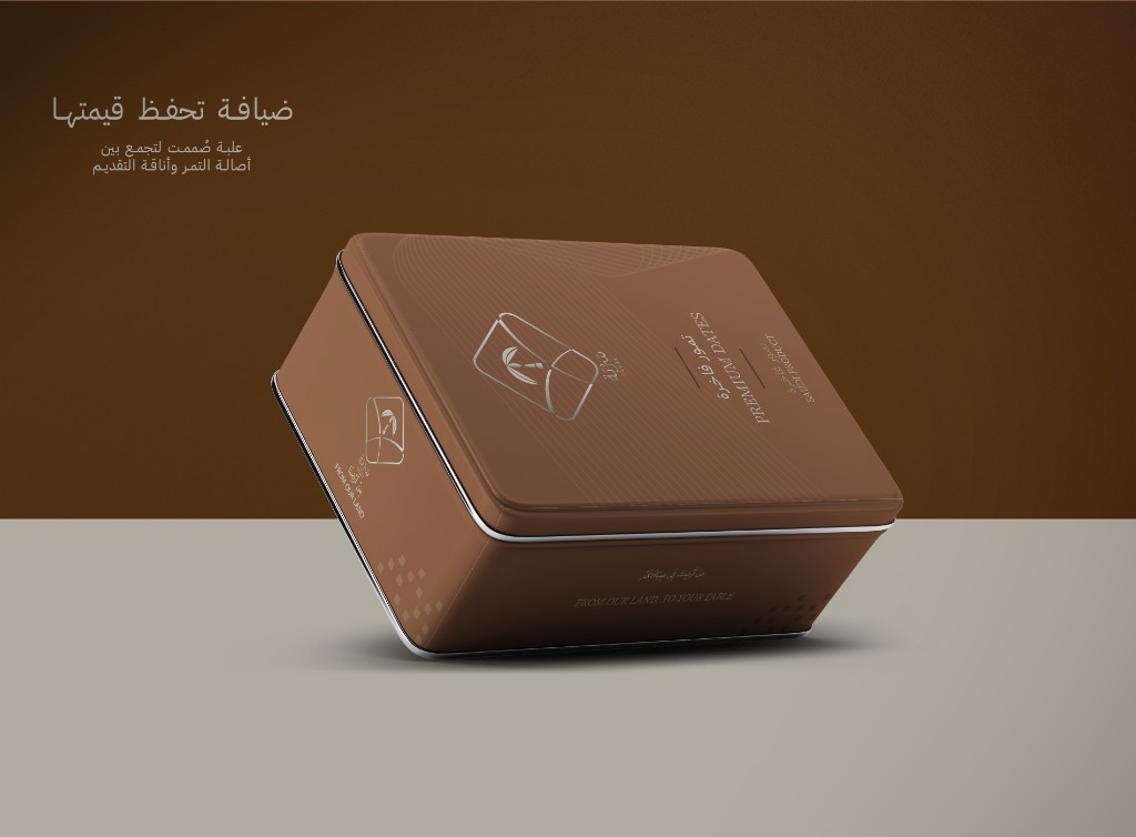 علبة سَرَبَة